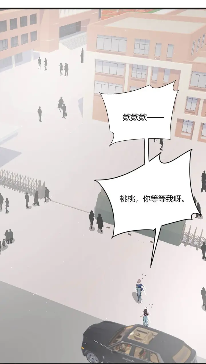 漫画《我在恋综被影后后妈强制爱了》024 高贵优雅皇室公主和野生辛德瑞拉。第23张图