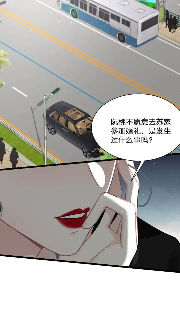 漫画《我在恋综被影后后妈强制爱了》024 高贵优雅皇室公主和野生辛德瑞拉。第26张图