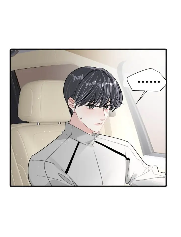 漫画《我在恋综被影后后妈强制爱了》024 高贵优雅皇室公主和野生辛德瑞拉。第27张图