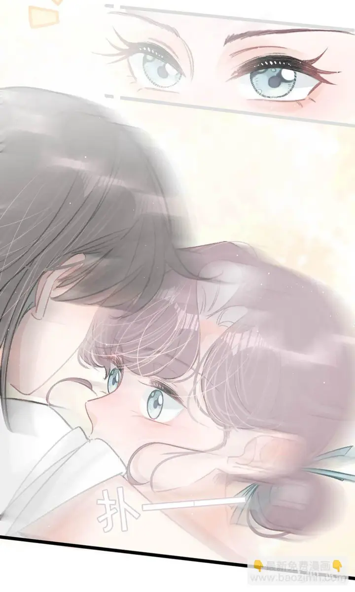 漫画《我在恋综被影后后妈强制爱了》024 高贵优雅皇室公主和野生辛德瑞拉。第30张图