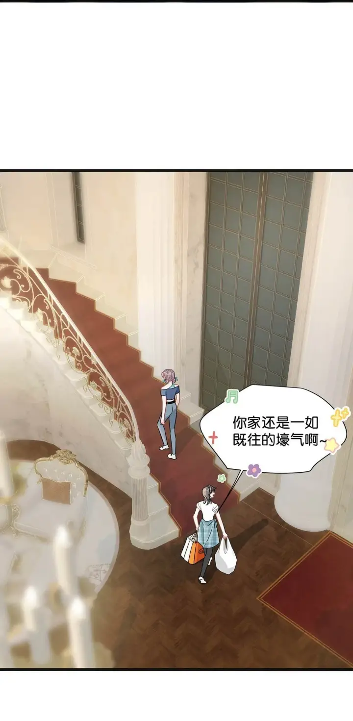 漫画《我在恋综被影后后妈强制爱了》025 后妈亲力亲为教我……演恋爱戏？！第17张图