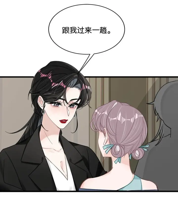 漫画《我在恋综被影后后妈强制爱了》025 后妈亲力亲为教我……演恋爱戏？！第24张图