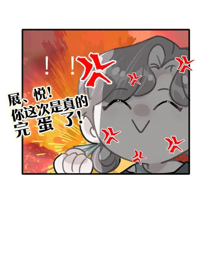 漫画《我在恋综被影后后妈强制爱了》025 后妈亲力亲为教我……演恋爱戏？！第27张图