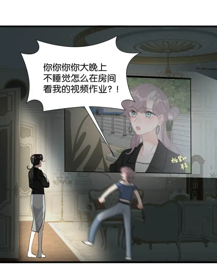 漫画《我在恋综被影后后妈强制爱了》025 后妈亲力亲为教我……演恋爱戏？！第29张图