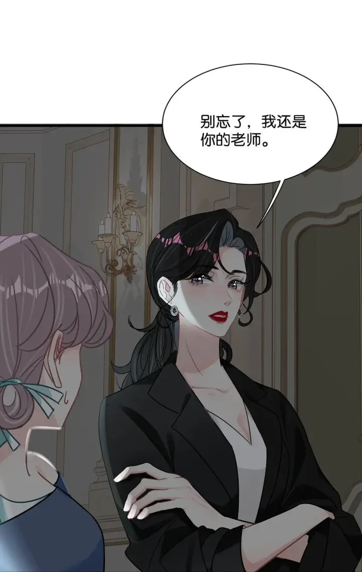 漫画《我在恋综被影后后妈强制爱了》025 后妈亲力亲为教我……演恋爱戏？！第30张图