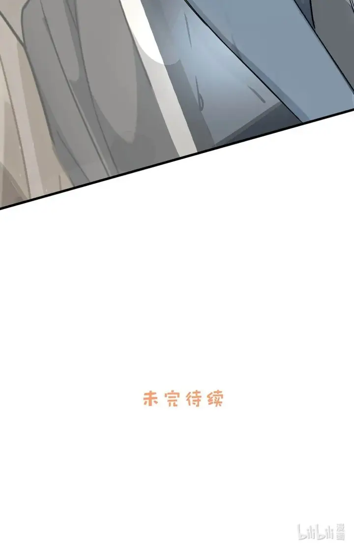 漫画《我在恋综被影后后妈强制爱了》025 后妈亲力亲为教我……演恋爱戏？！第36张图