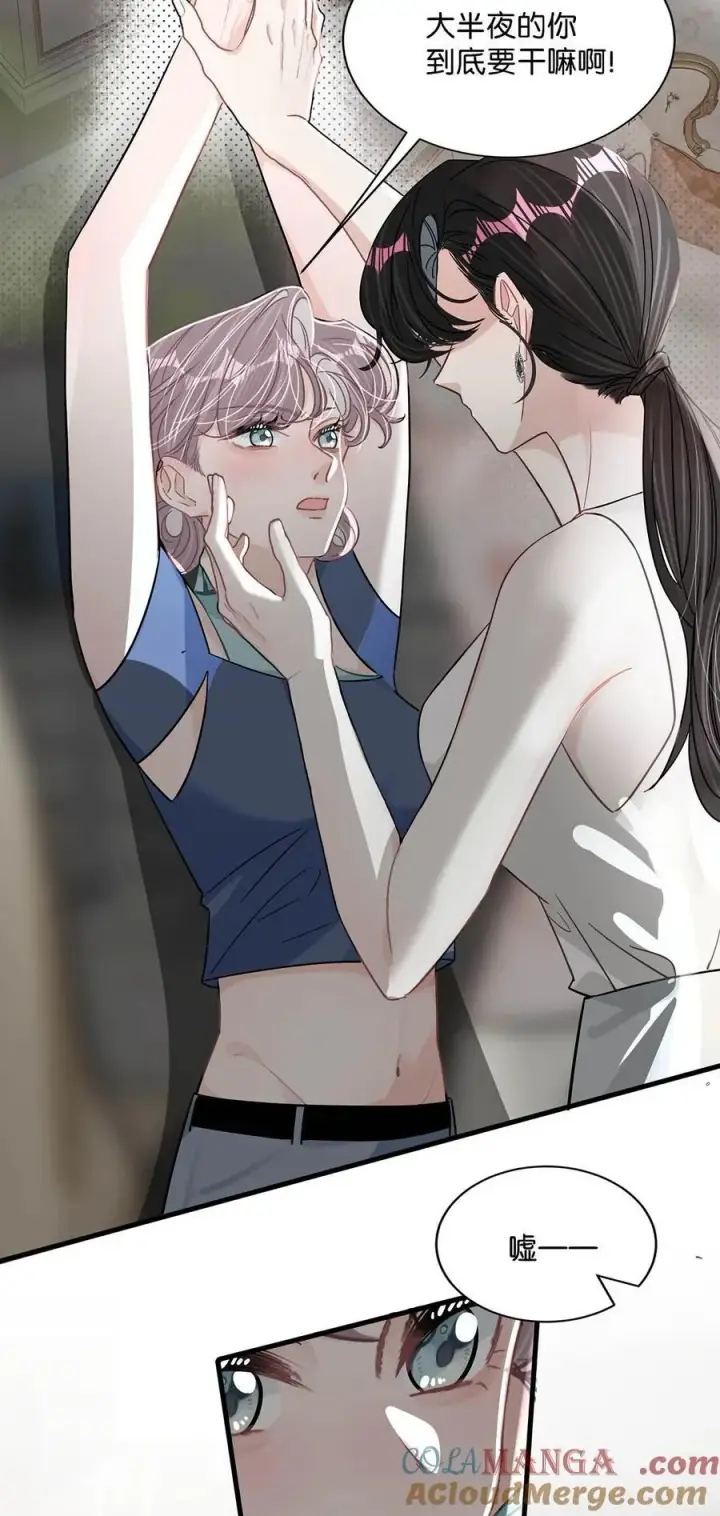 漫画《我在恋综被影后后妈强制爱了》026 不听话的孩子，是要挨罚的。第5张图
