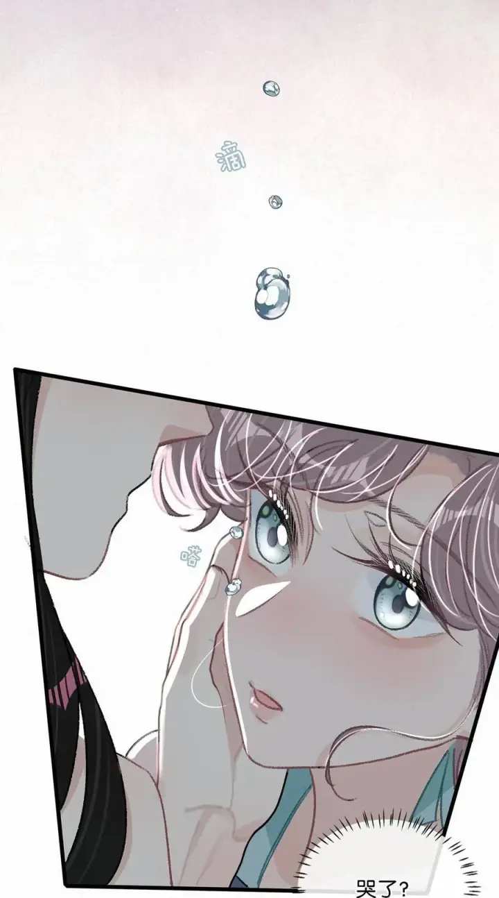 漫画《我在恋综被影后后妈强制爱了》027 和别人，也是这么亲的？第12张图