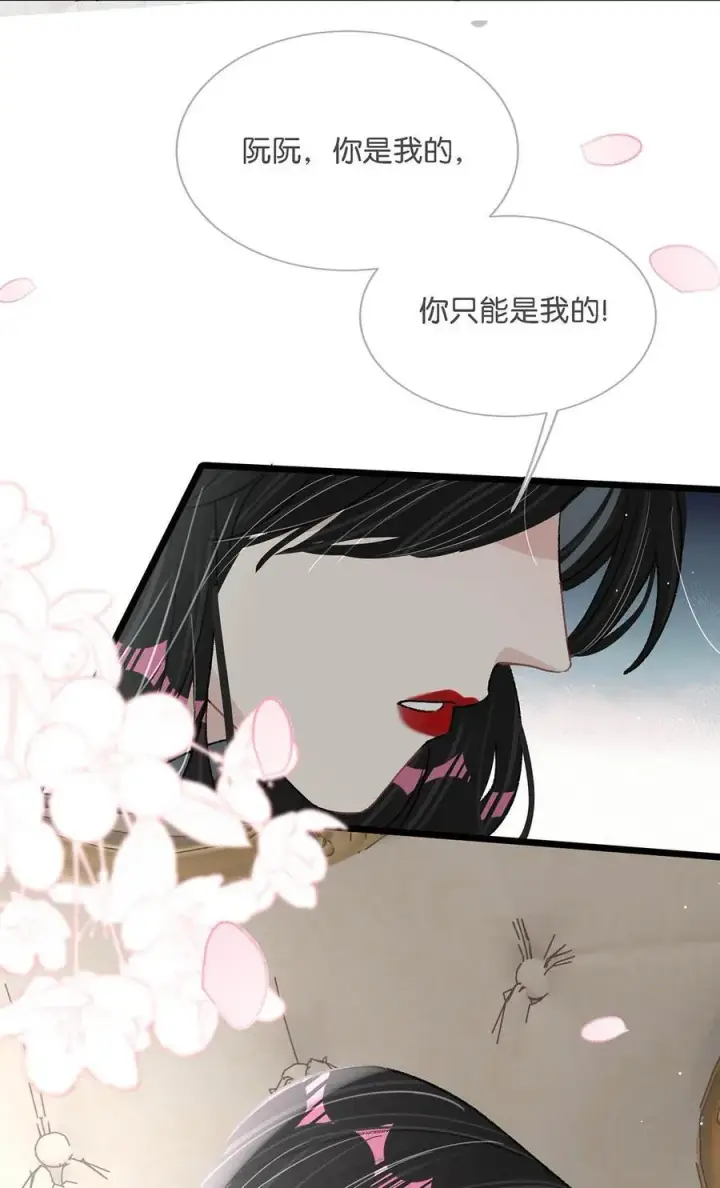 漫画《我在恋综被影后后妈强制爱了》027 和别人，也是这么亲的？第22张图