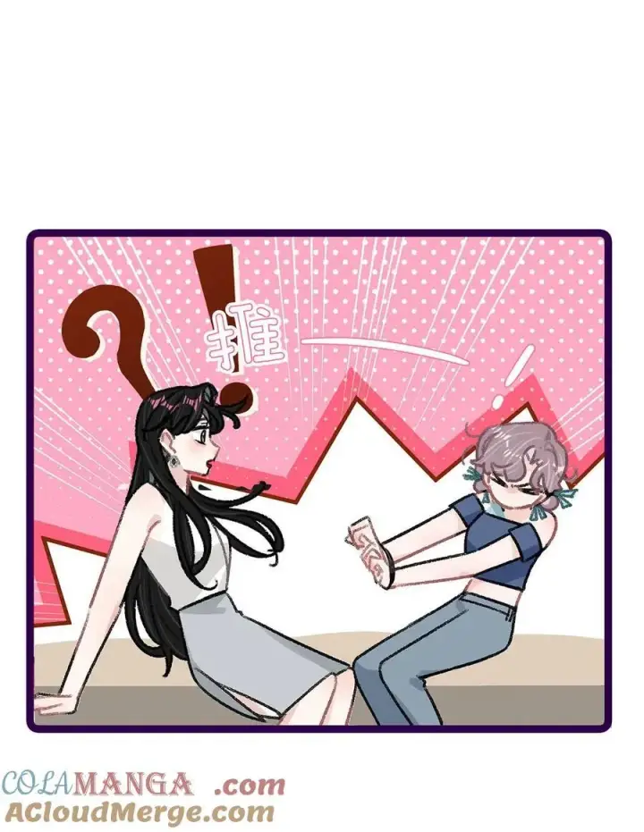 漫画《我在恋综被影后后妈强制爱了》027 和别人，也是这么亲的？第23张图