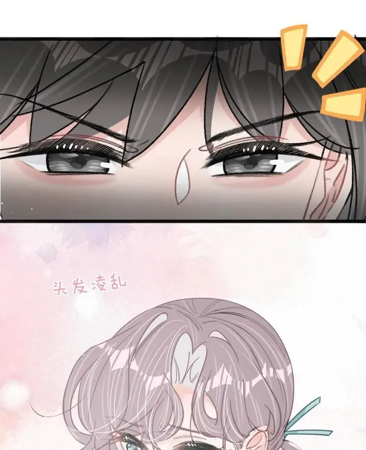 漫画《我在恋综被影后后妈强制爱了》027 和别人，也是这么亲的？第30张图