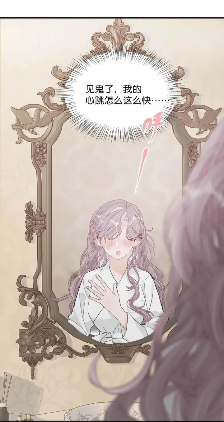 漫画《我在恋综被影后后妈强制爱了》027 和别人，也是这么亲的？第36张图