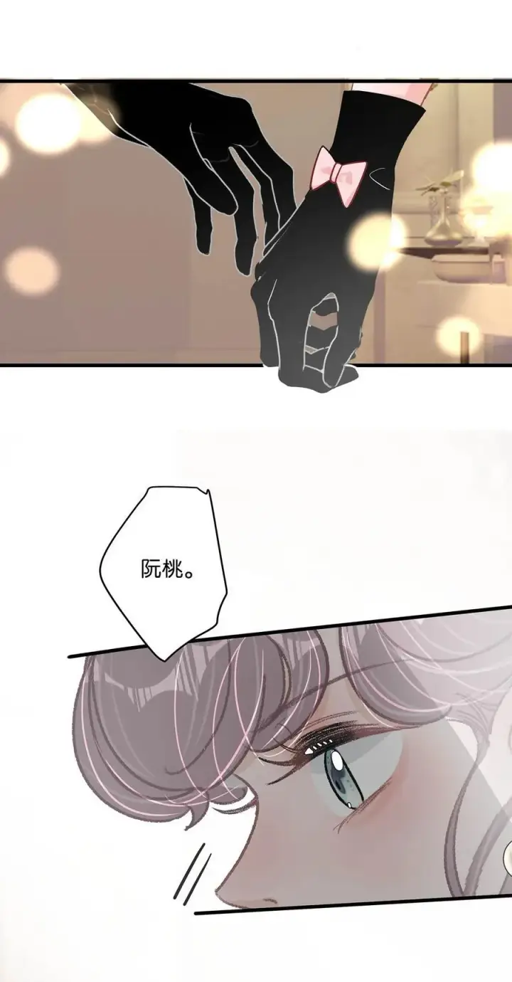 漫画《我在恋综被影后后妈强制爱了》028 她心情不好，是因为那晚和我的亲密吗？第36张图