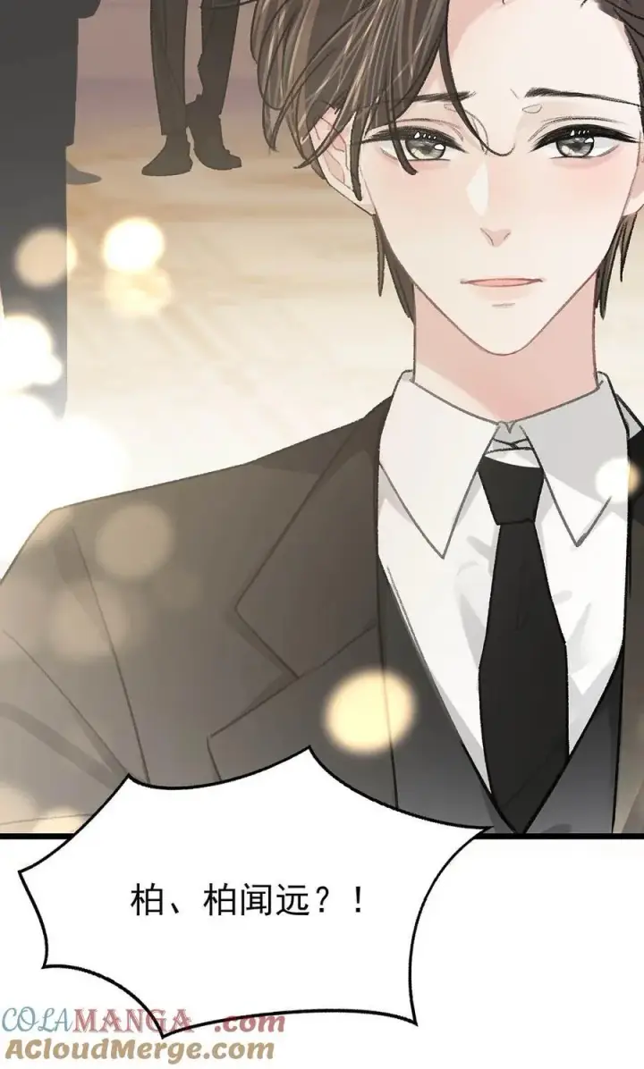 漫画《我在恋综被影后后妈强制爱了》028 她心情不好，是因为那晚和我的亲密吗？第39张图