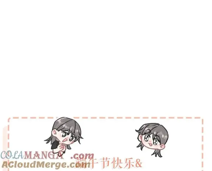 漫画《我在恋综被影后后妈强制爱了》028 她心情不好，是因为那晚和我的亲密吗？第41张图