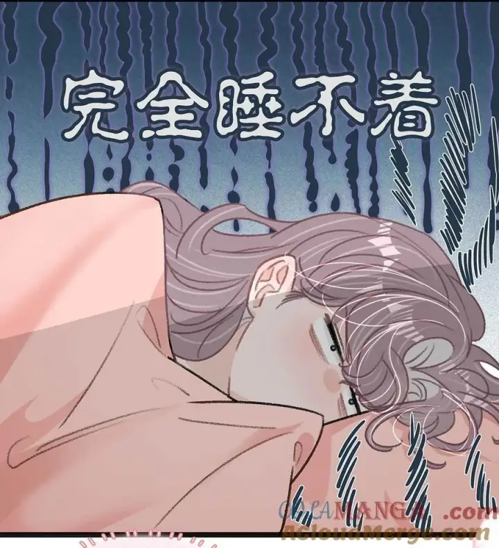 漫画《我在恋综被影后后妈强制爱了》028 她心情不好，是因为那晚和我的亲密吗？第5张图