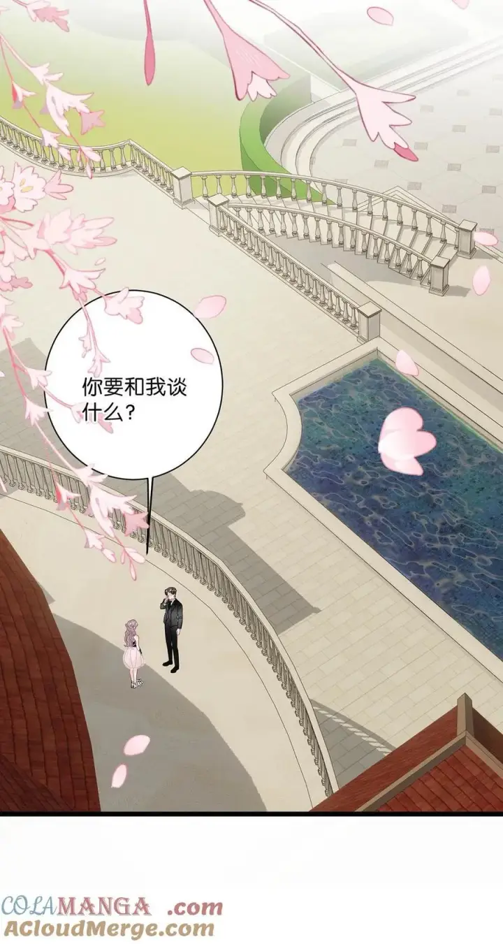 《我在恋综被影后后妈强制爱了》029 那人特别好色，离她远一点！图15