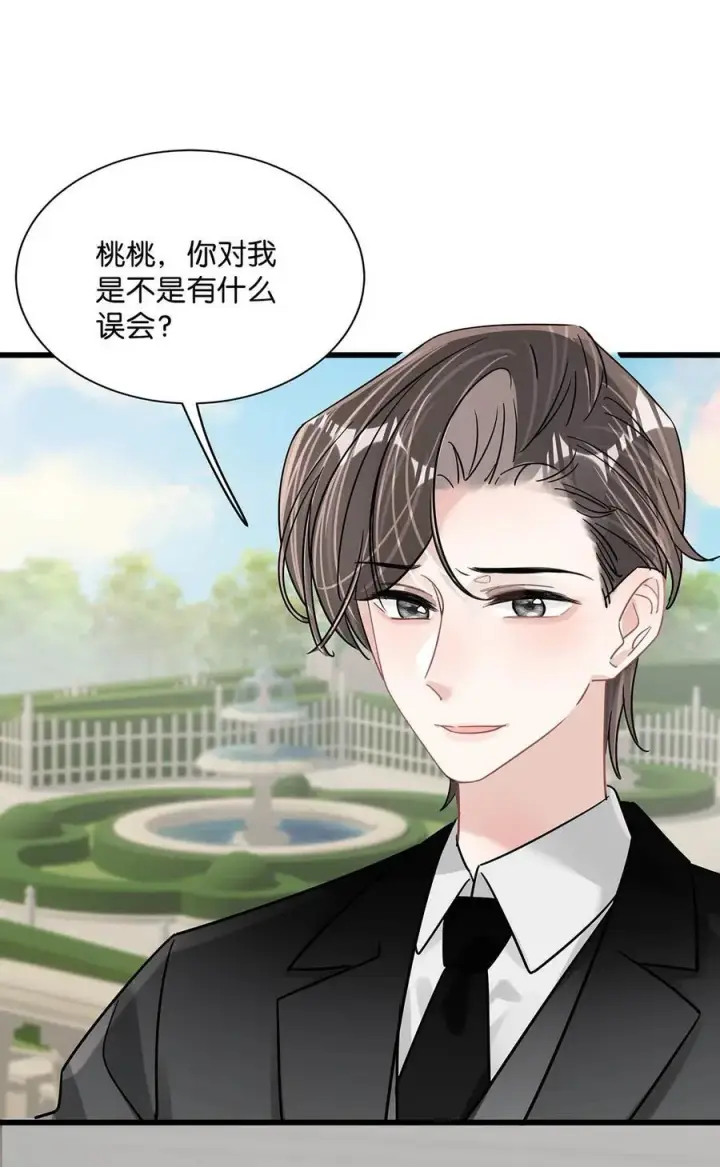 《我在恋综被影后后妈强制爱了》029 那人特别好色，离她远一点！图16