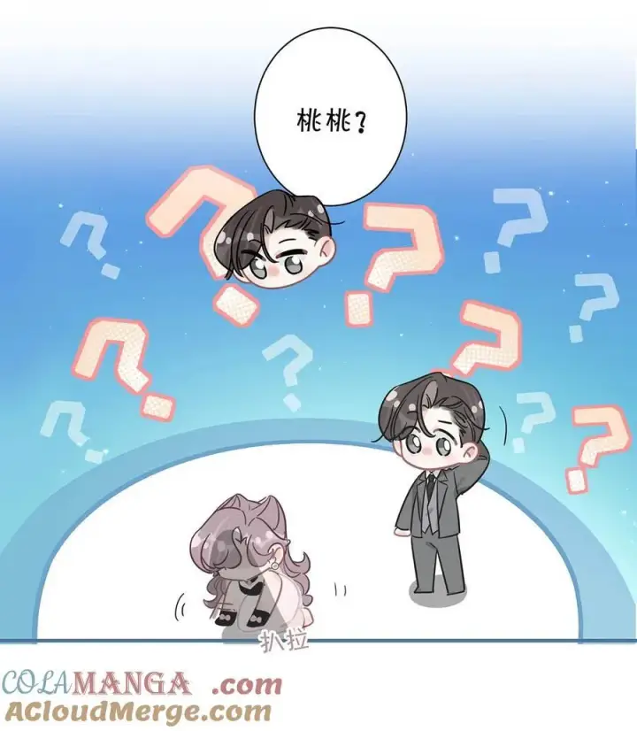 《我在恋综被影后后妈强制爱了》029 那人特别好色，离她远一点！图25