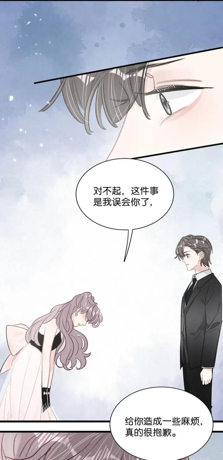 《我在恋综被影后后妈强制爱了》029 那人特别好色，离她远一点！图28