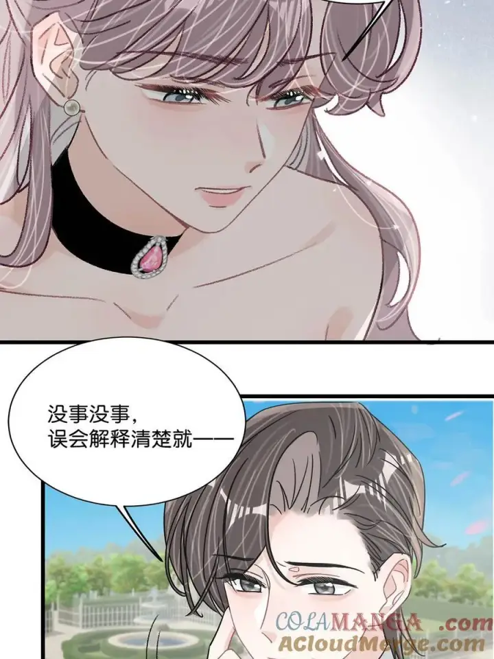 《我在恋综被影后后妈强制爱了》029 那人特别好色，离她远一点！图29