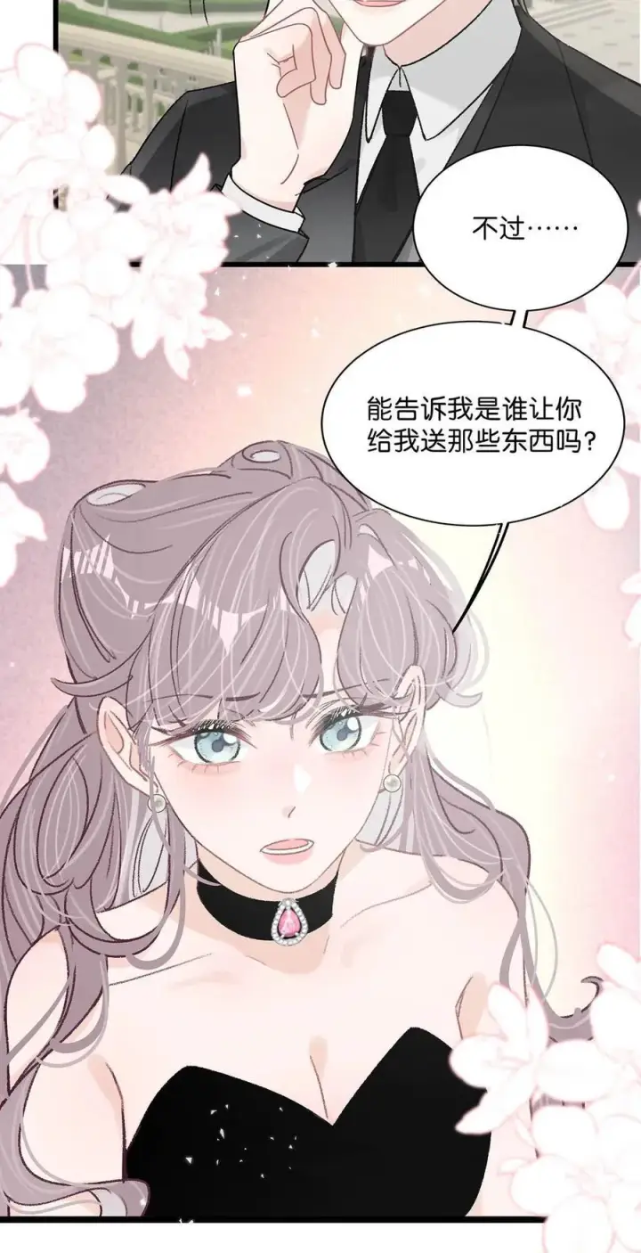 《我在恋综被影后后妈强制爱了》029 那人特别好色，离她远一点！图30