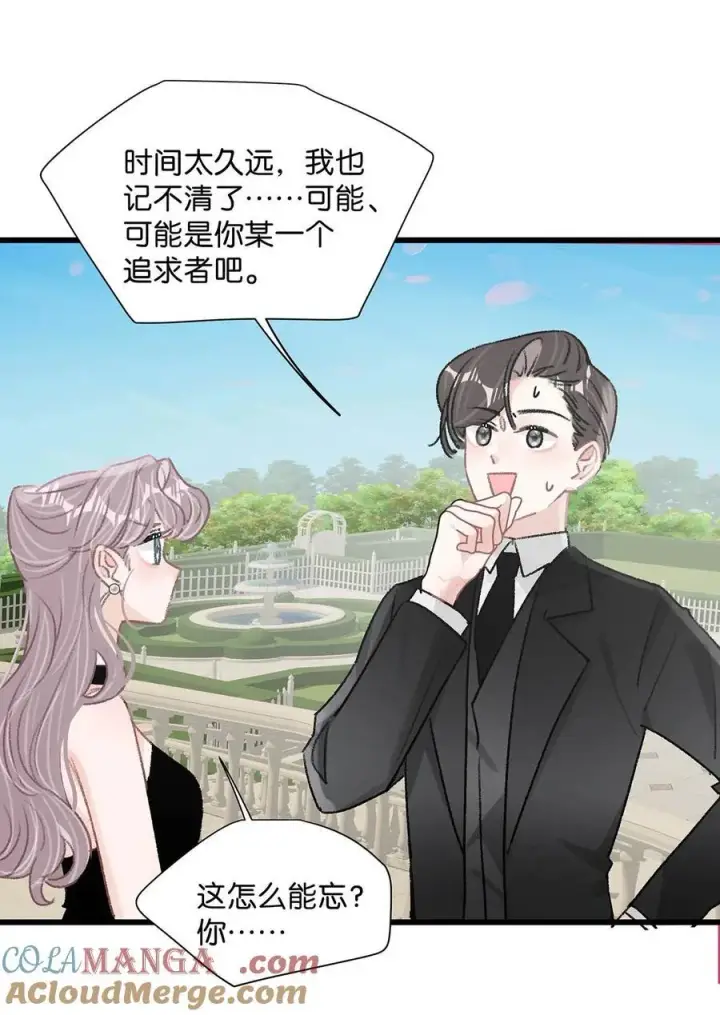 《我在恋综被影后后妈强制爱了》029 那人特别好色，离她远一点！图33