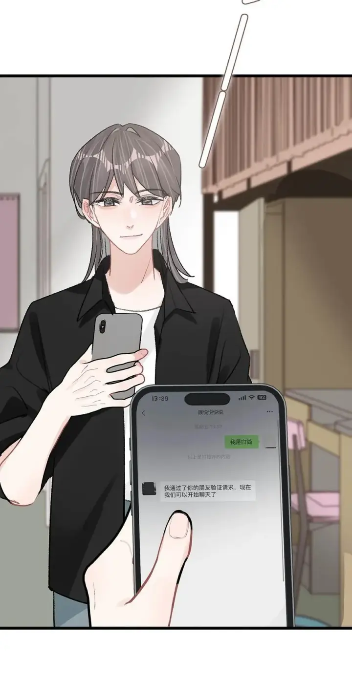 漫画《我在恋综被影后后妈强制爱了》030 在亲友面前互诉爱意。第10张图