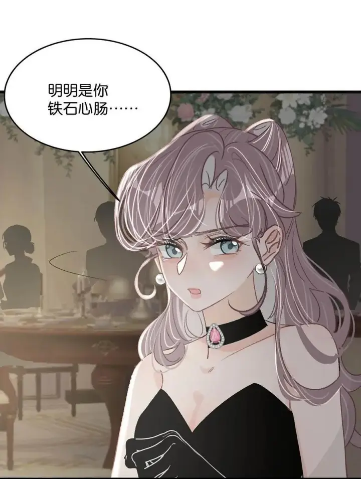 漫画《我在恋综被影后后妈强制爱了》030 在亲友面前互诉爱意。第32张图