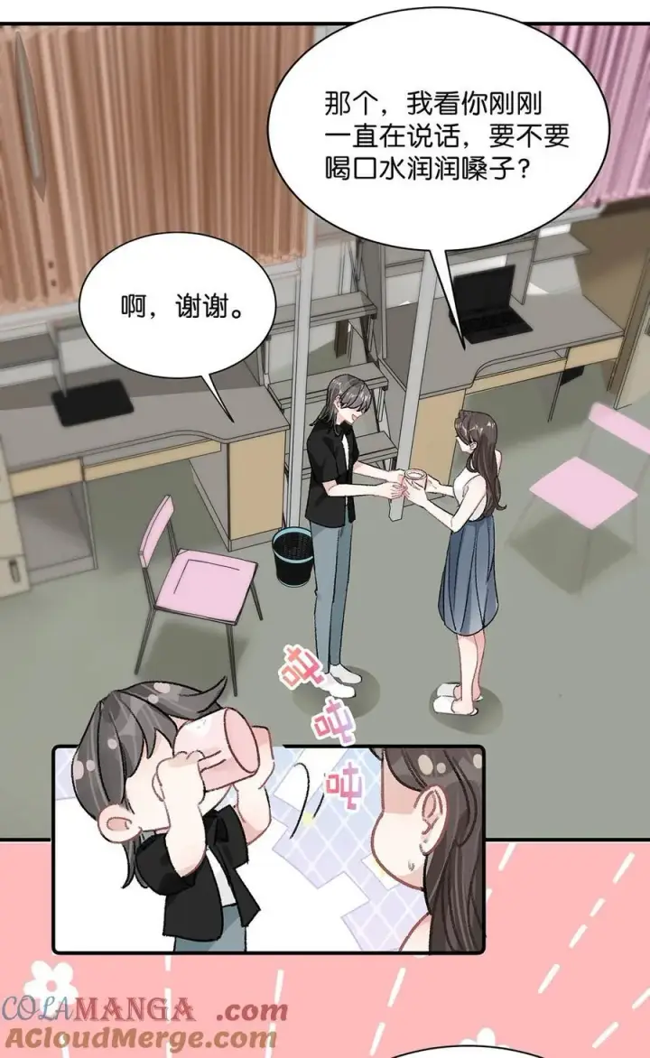 漫画《我在恋综被影后后妈强制爱了》030 在亲友面前互诉爱意。第5张图