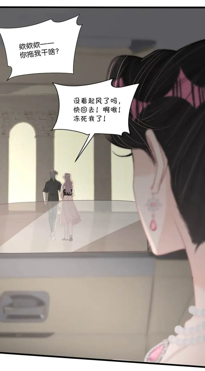 《我在恋综被影后后妈强制爱了》031 那个吻，让她害怕了吧。图18
