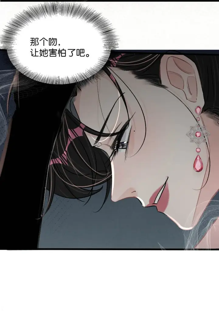 《我在恋综被影后后妈强制爱了》031 那个吻，让她害怕了吧。图20