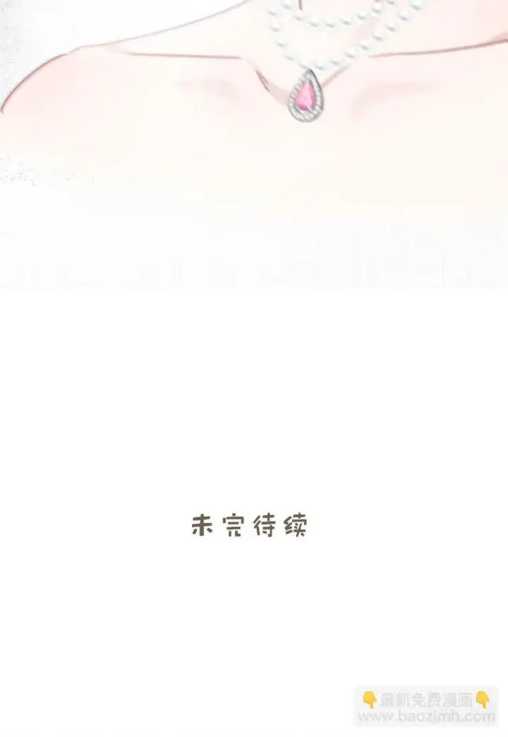 《我在恋综被影后后妈强制爱了》031 那个吻，让她害怕了吧。图33