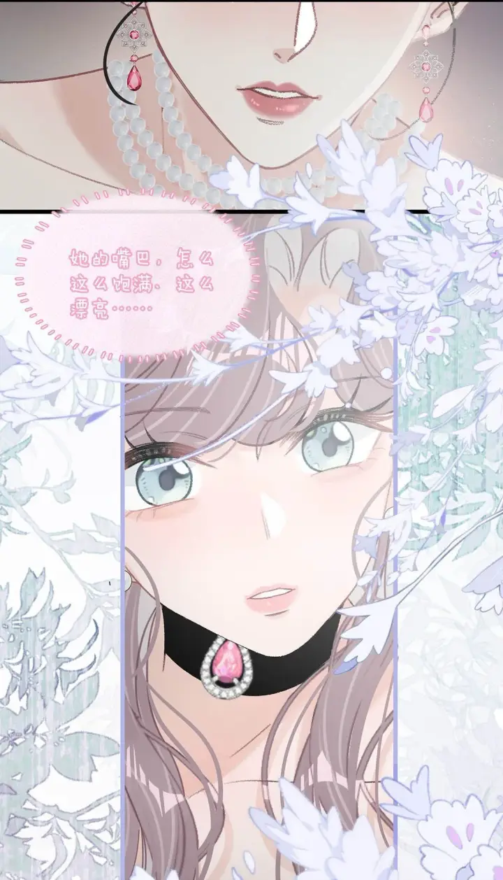 《我在恋综被影后后妈强制爱了》031 那个吻，让她害怕了吧。图9