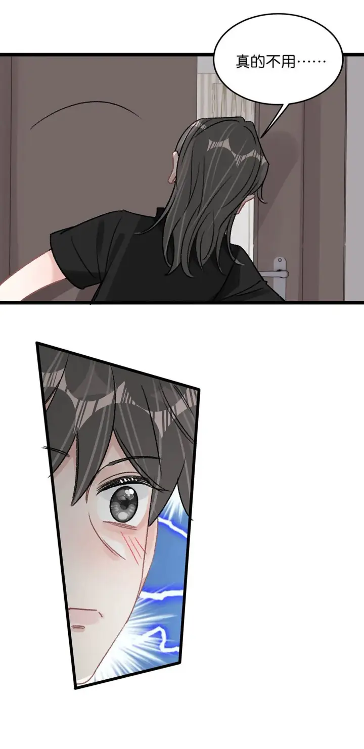 漫画《我在恋综被影后后妈强制爱了》032 后妈和继女的感情已经深刻到这种地步了……第12张图