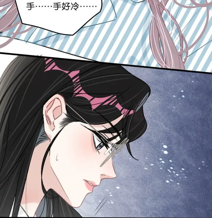 漫画《我在恋综被影后后妈强制爱了》032 后妈和继女的感情已经深刻到这种地步了……第17张图
