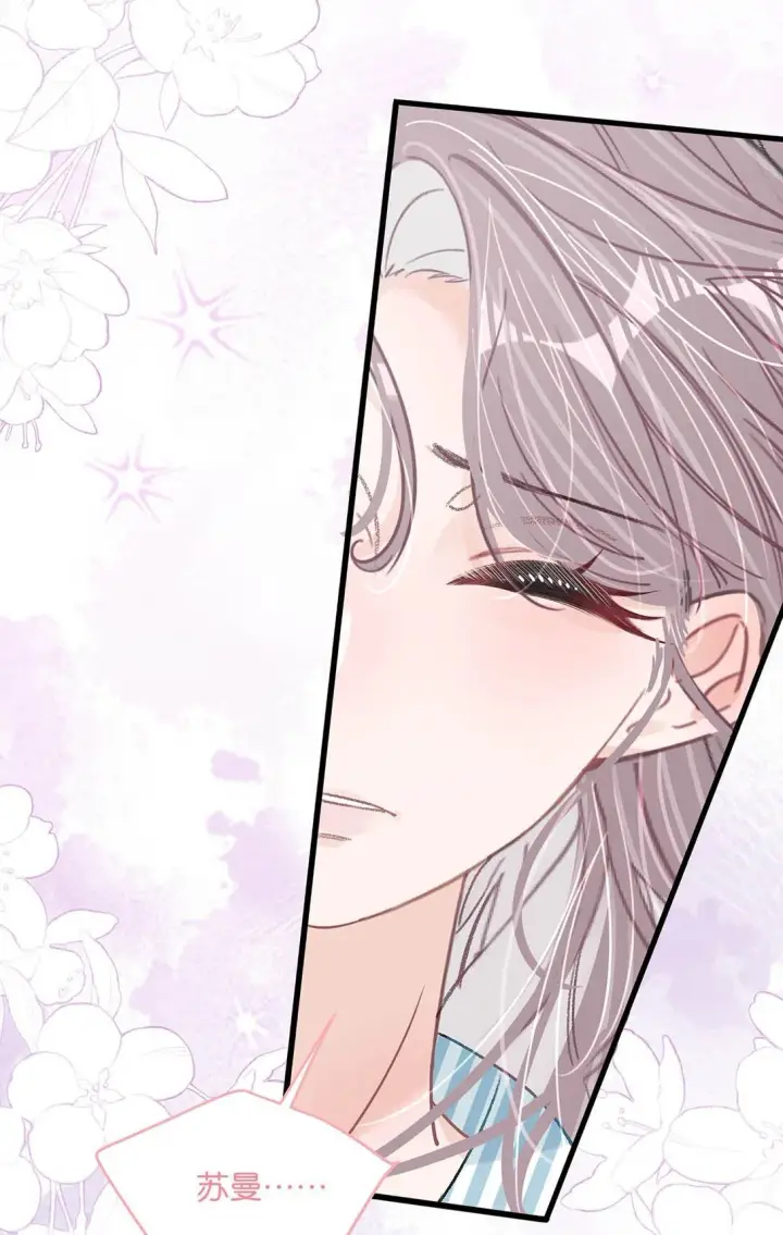 漫画《我在恋综被影后后妈强制爱了》032 后妈和继女的感情已经深刻到这种地步了……第20张图