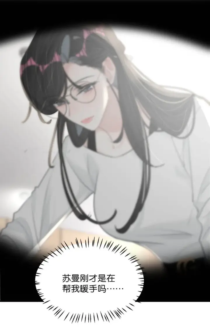 漫画《我在恋综被影后后妈强制爱了》032 后妈和继女的感情已经深刻到这种地步了……第25张图