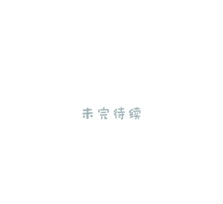 漫画《我在恋综被影后后妈强制爱了》032 后妈和继女的感情已经深刻到这种地步了……第34张图