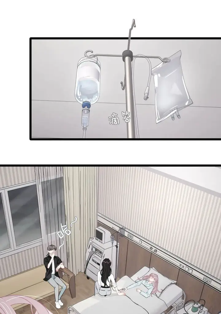 漫画《我在恋综被影后后妈强制爱了》032 后妈和继女的感情已经深刻到这种地步了……第4张图