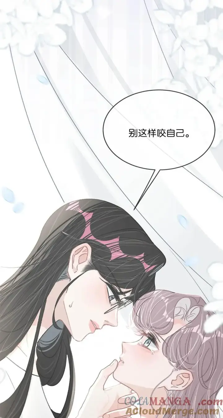漫画《我在恋综被影后后妈强制爱了》033 动作太熟练了吧！第13张图