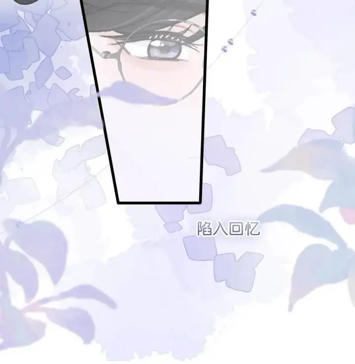 漫画《我在恋综被影后后妈强制爱了》033 动作太熟练了吧！第28张图
