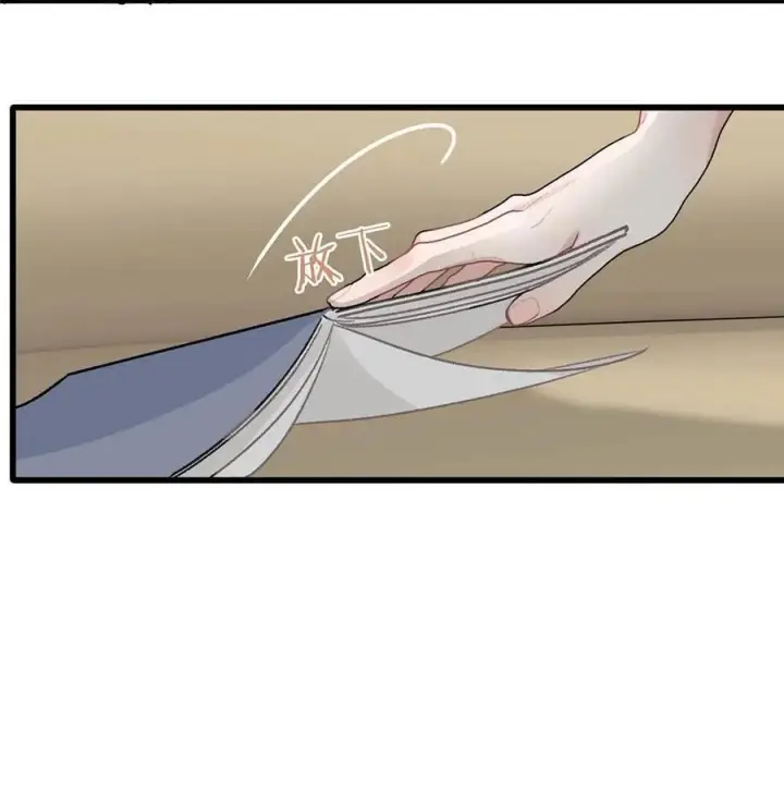 漫画《我在恋综被影后后妈强制爱了》033 动作太熟练了吧！第34张图