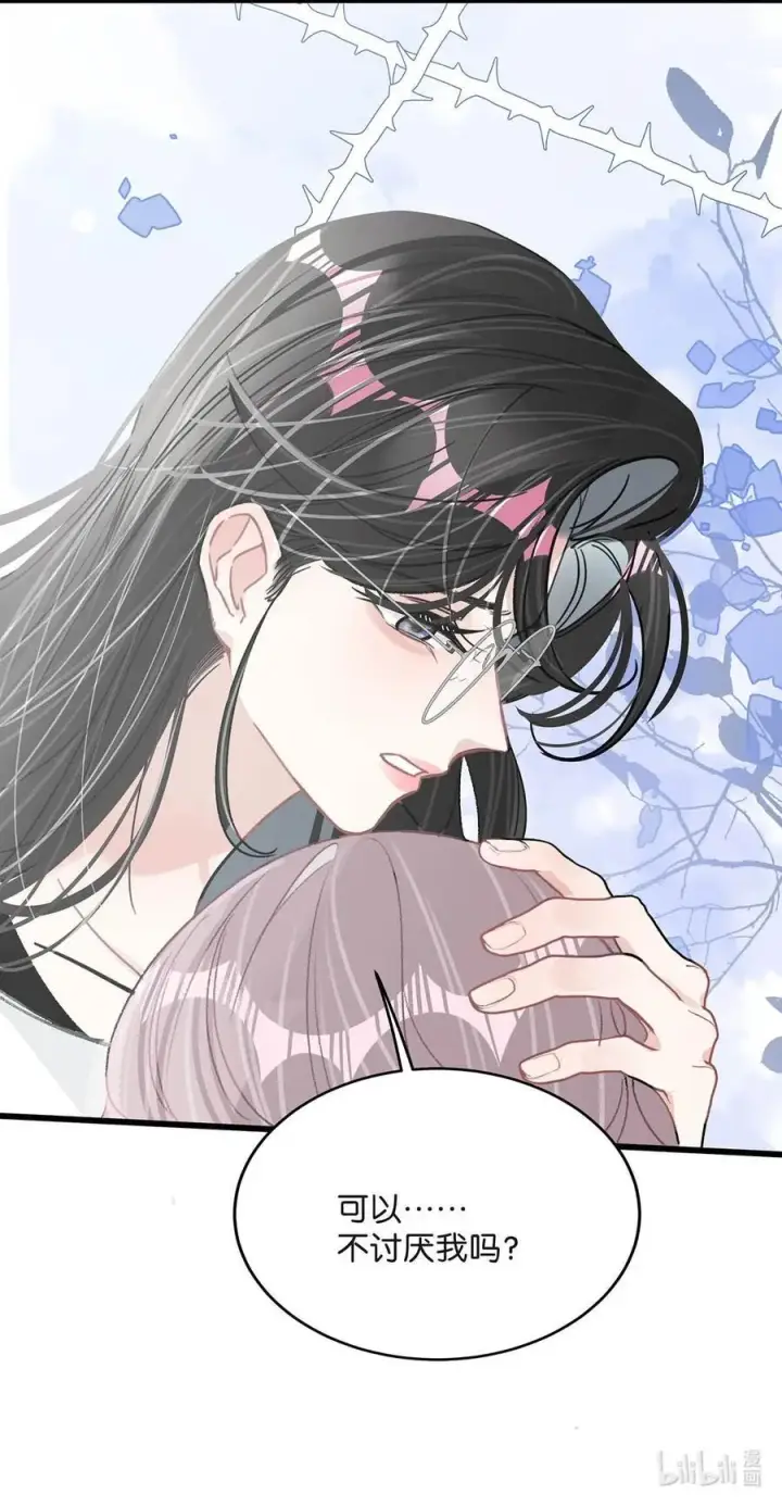 漫画《我在恋综被影后后妈强制爱了》034 我、我是她的宝贝？！第12张图