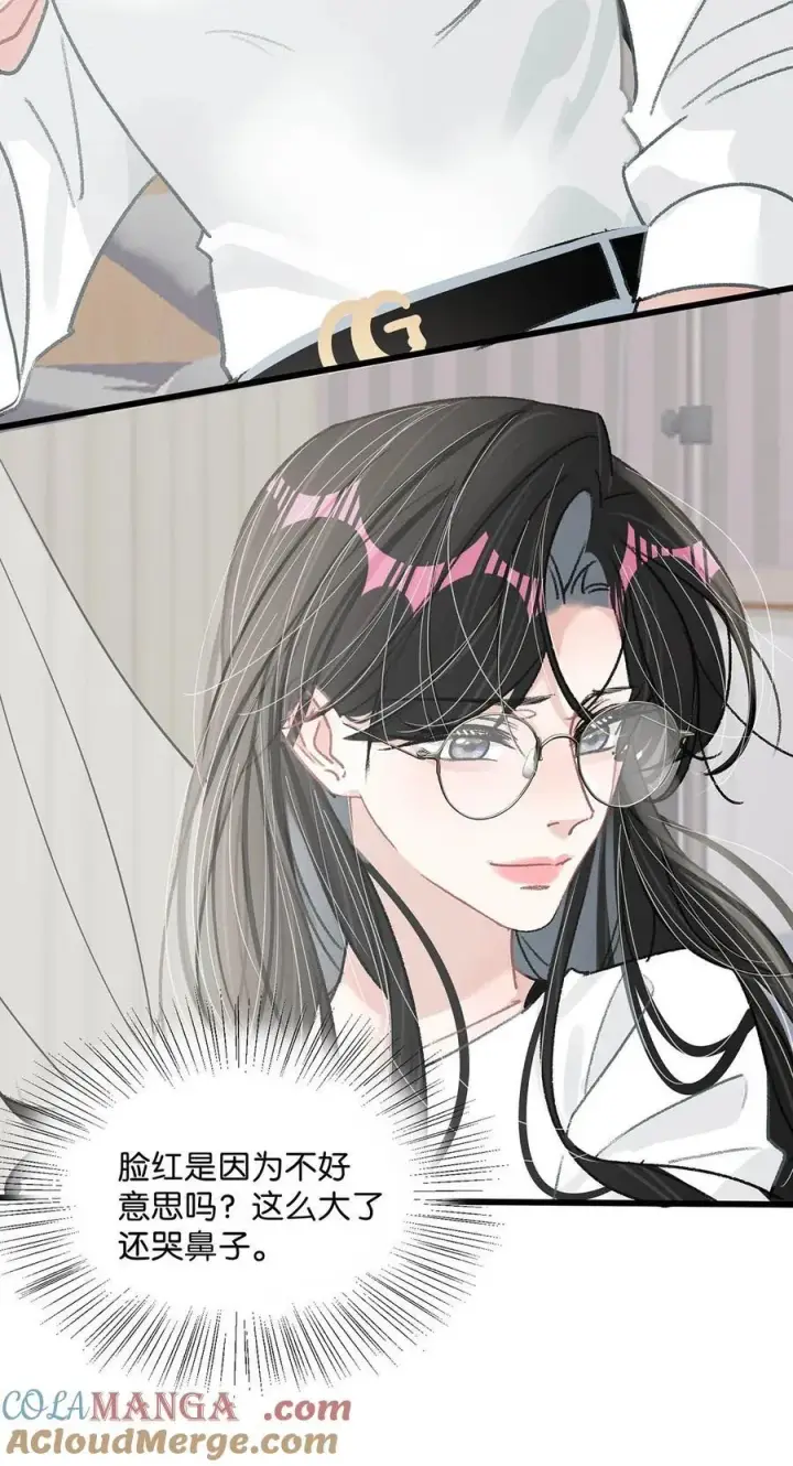 漫画《我在恋综被影后后妈强制爱了》034 我、我是她的宝贝？！第29张图