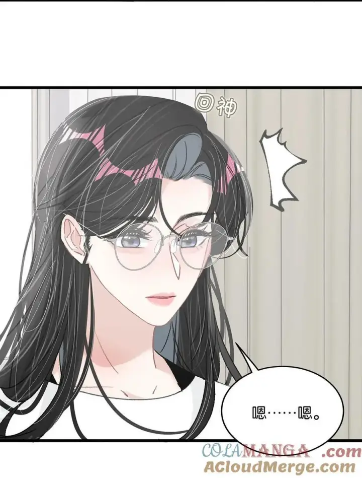 漫画《我在恋综被影后后妈强制爱了》034 我、我是她的宝贝？！第9张图