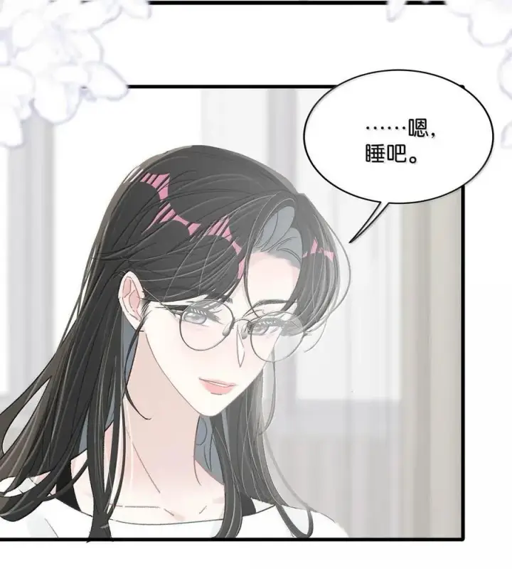 漫画《我在恋综被影后后妈强制爱了》035 我不讨厌你了……第16张图