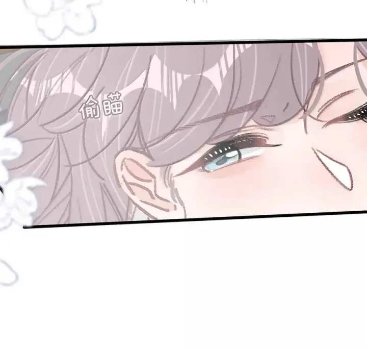 漫画《我在恋综被影后后妈强制爱了》035 我不讨厌你了……第20张图
