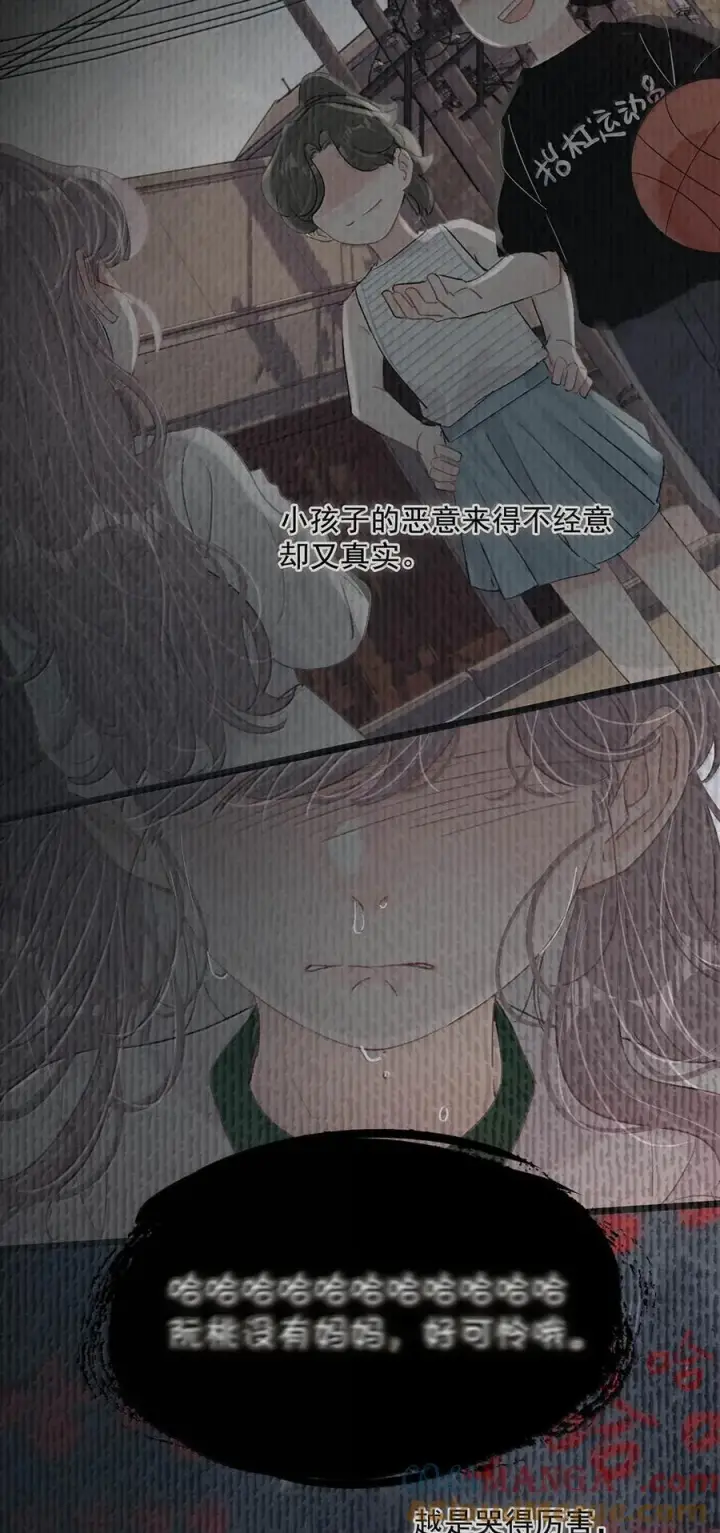 漫画《我在恋综被影后后妈强制爱了》035 我不讨厌你了……第5张图