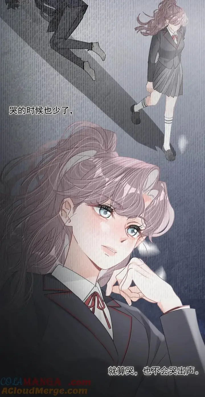 漫画《我在恋综被影后后妈强制爱了》035 我不讨厌你了……第7张图